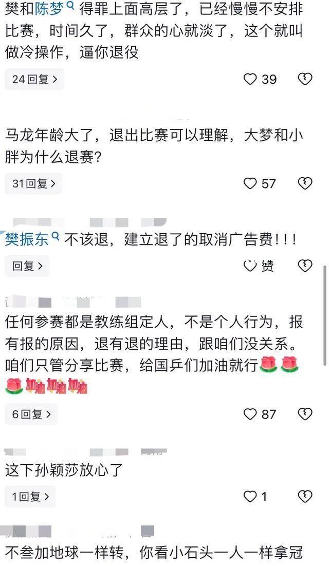 美洲球队与欧洲豪门对抗，引发球迷热议